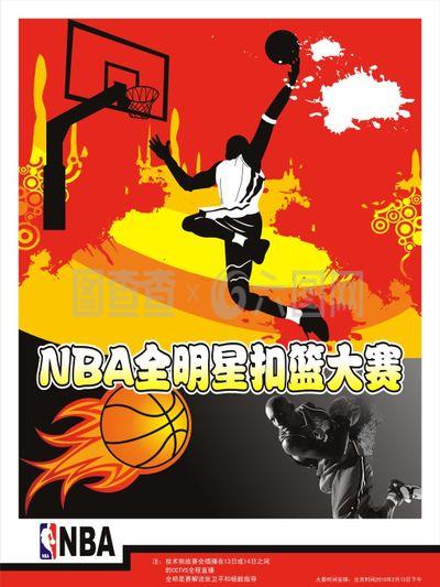 计方
